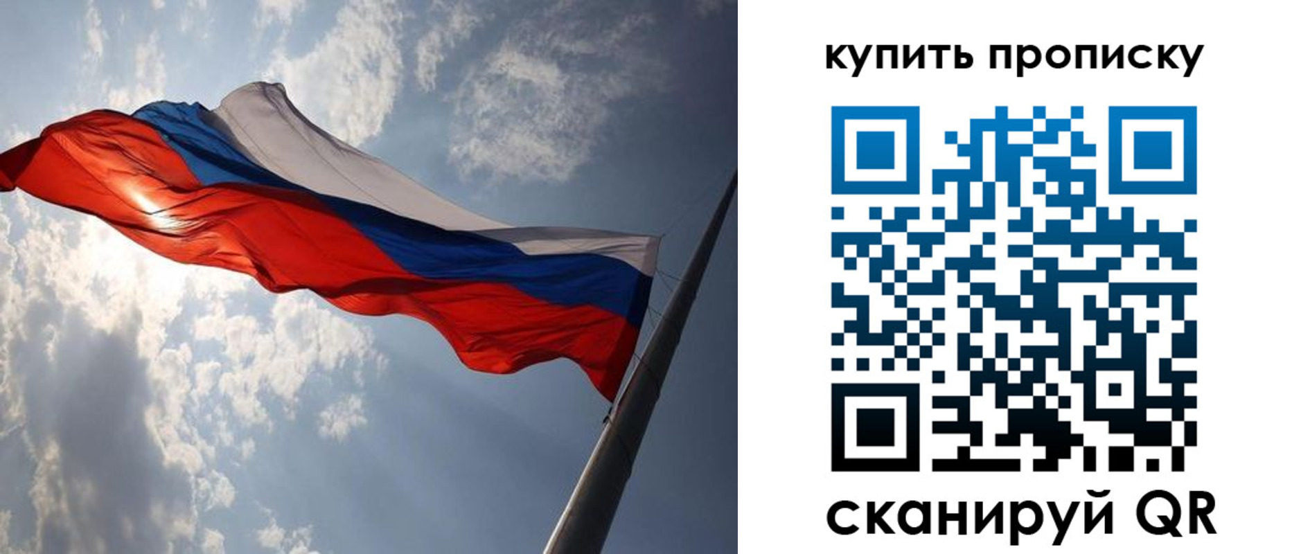 временная регистрация собственник в Дмитрове